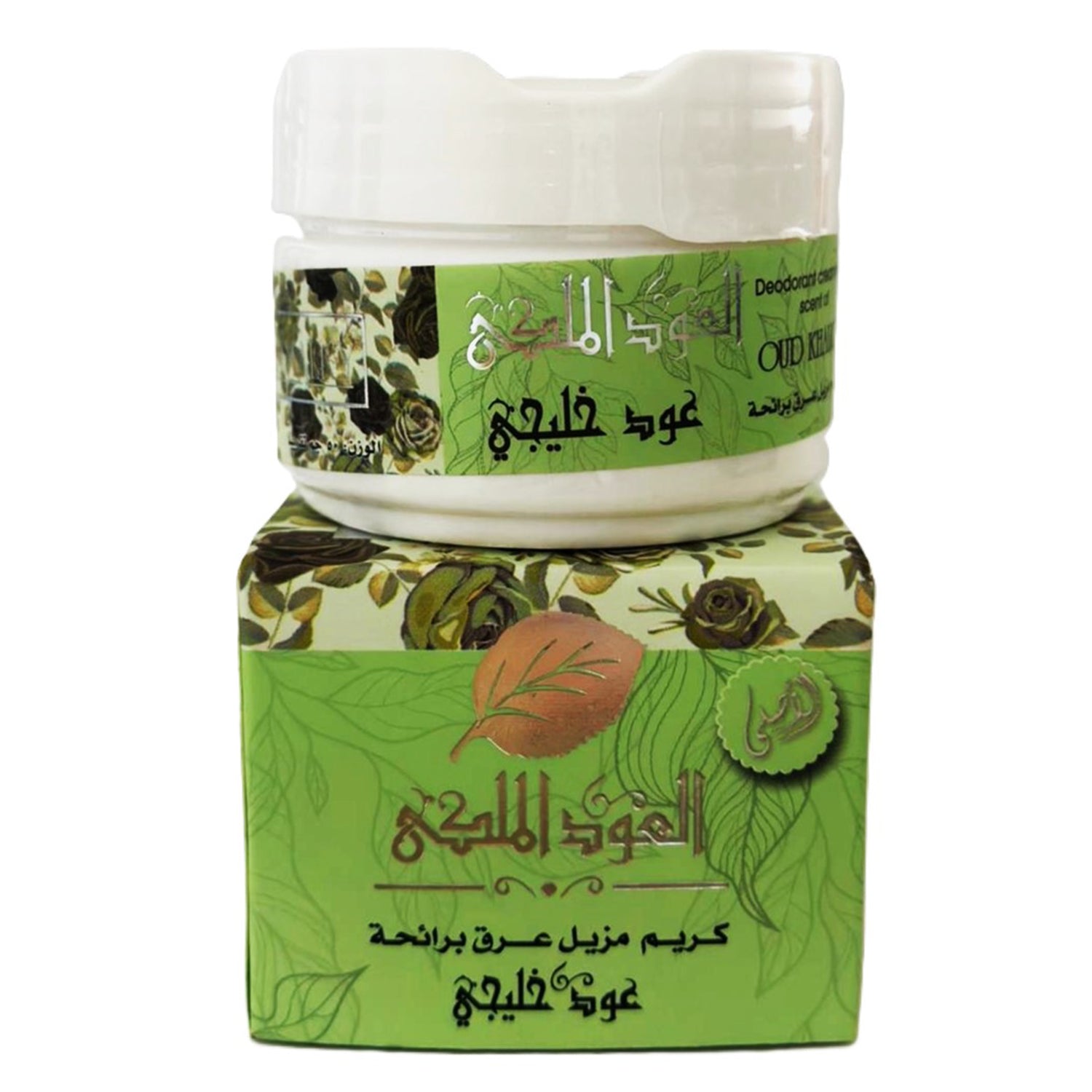 Deodorant Cream, Daily Personal Care Essential for Clean Daily Care at Home