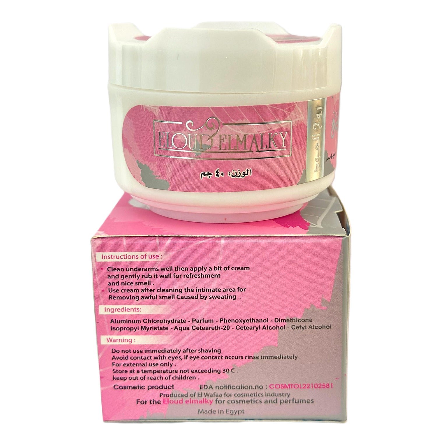 Deodorant Cream, Daily Personal Care Essential for Clean Daily Care at Home