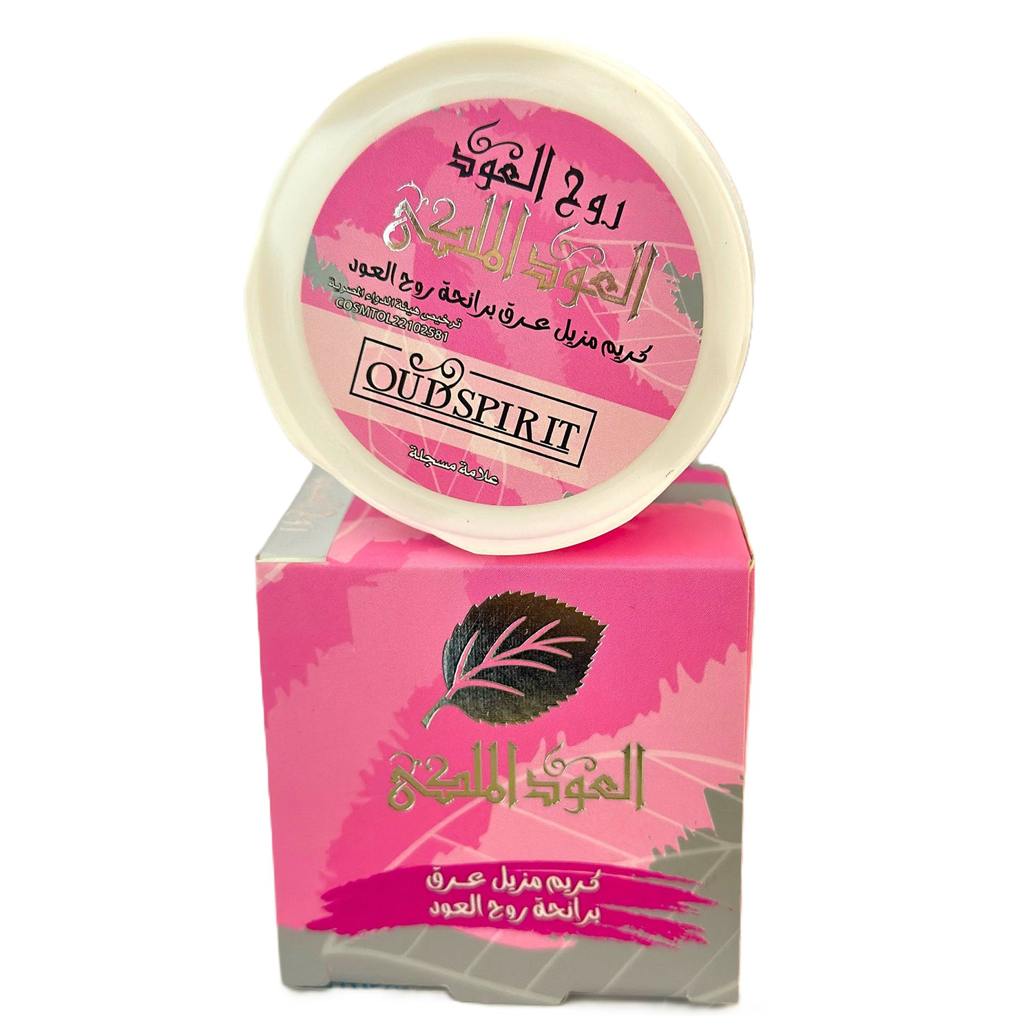 Deodorant Cream, Daily Personal Care Essential for Clean Daily Care at Home