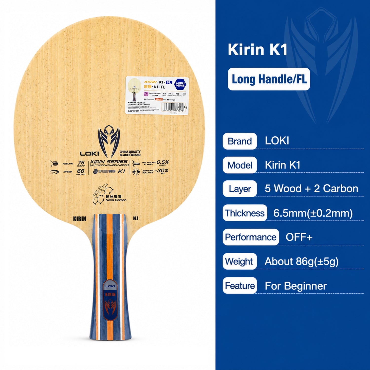 Kirin K1 FL 5-Ply Wood Table Tennis Blade With Flared Handle
