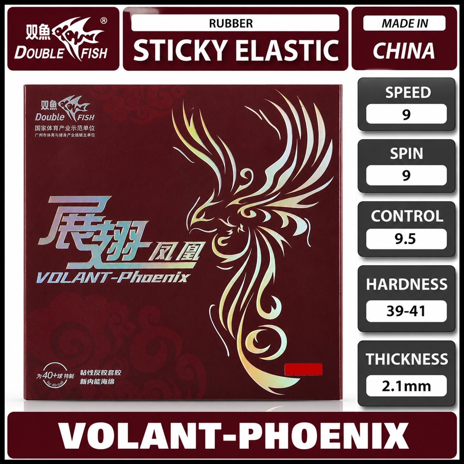 Volant Phoenix Sticky Table Tennis Rubber Sheet With Sponge