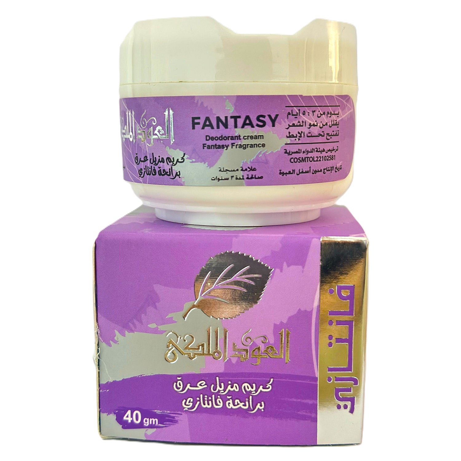Deodorant Cream, Daily Personal Care Essential for Clean Daily Care at Home