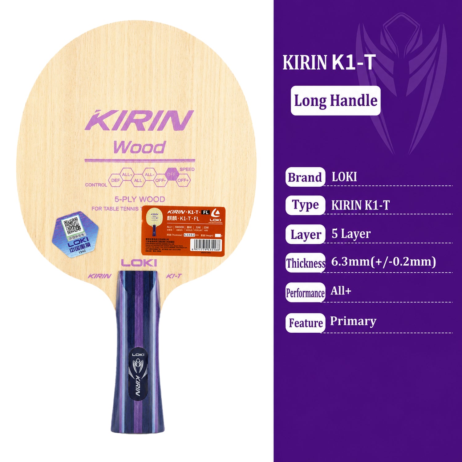 Kirin K1-T FL 5-Ply Wood Table Tennis Blade With Flared Handle