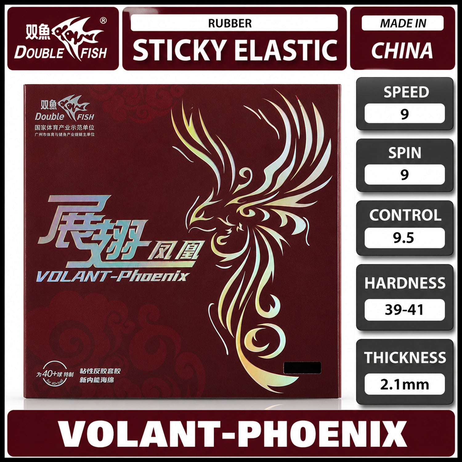 Volant Phoenix Sticky Table Tennis Rubber Sheet With Sponge