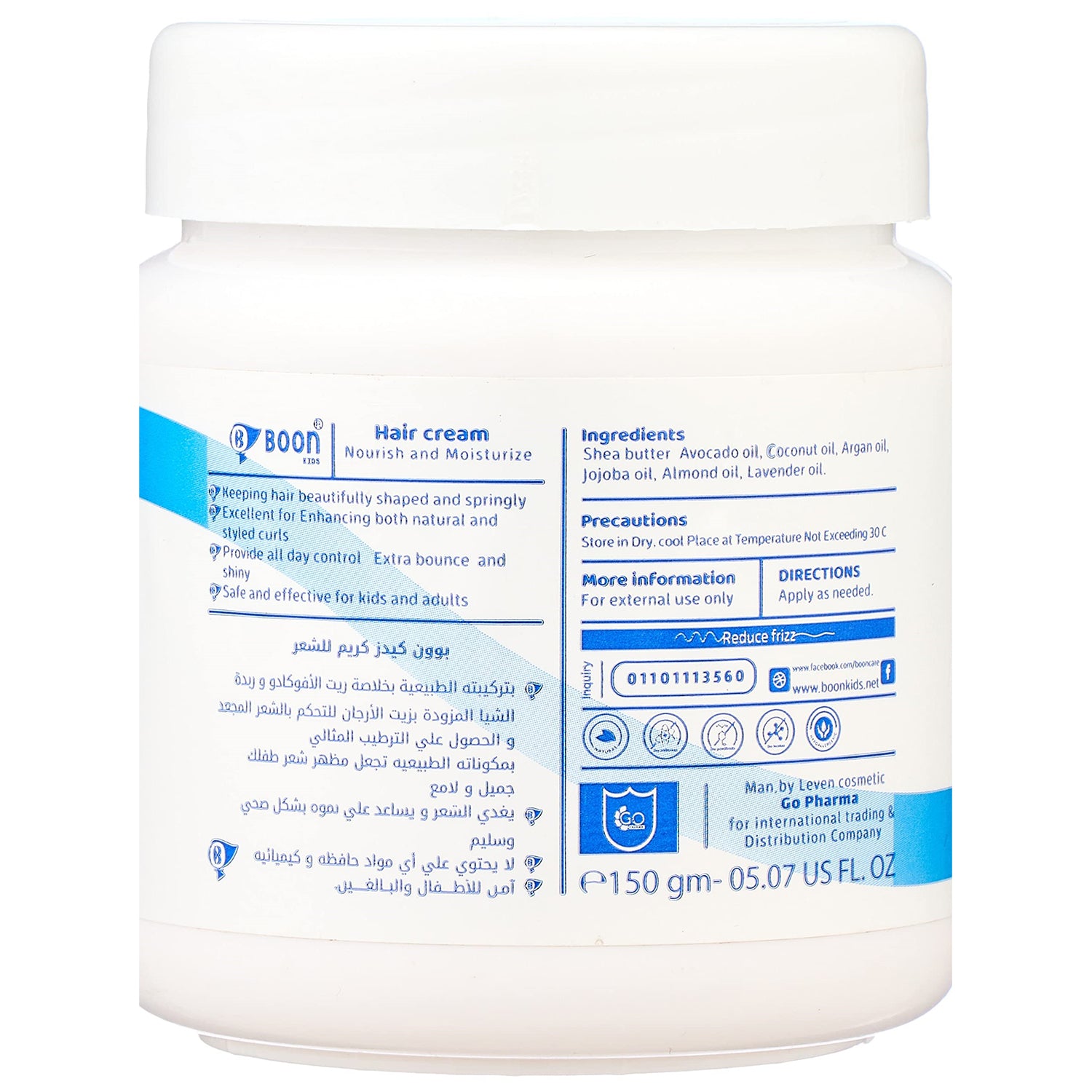 Hair Cream, 15GM, Daily Hair Care Essential for Clean Daily Routine at Home
