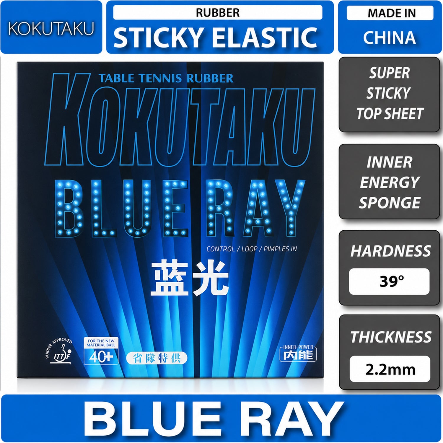 Blue Ray Pimples-In Table Tennis Rubber Sheet For Control