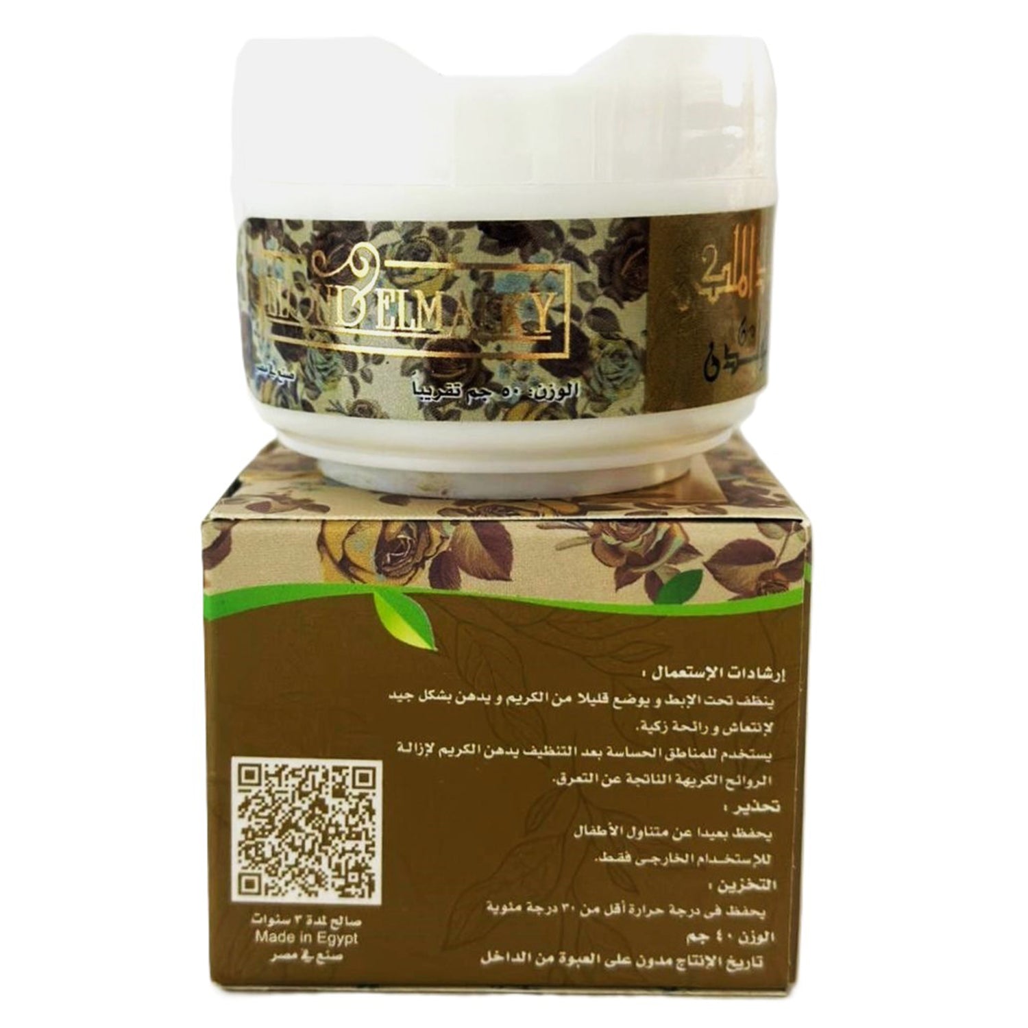 Deodorant Cream, Daily Personal Care Essential for Clean Daily Care at Home