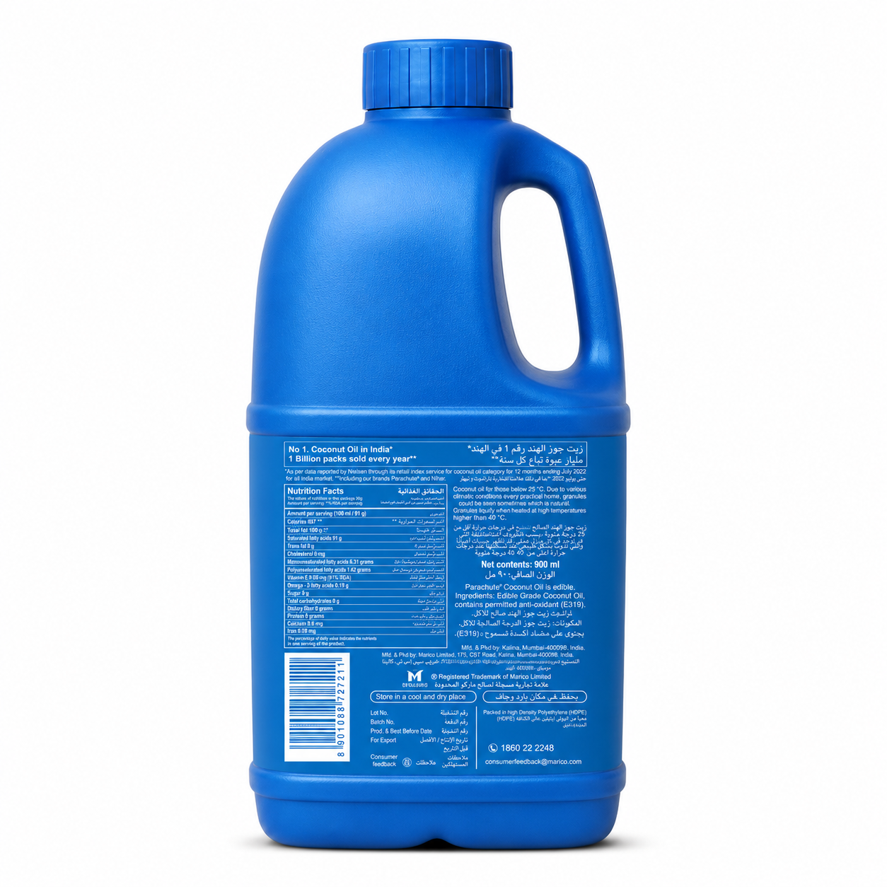 Hair Oil, Natural Coconut Oil, For Practical Reliable Routine At Home