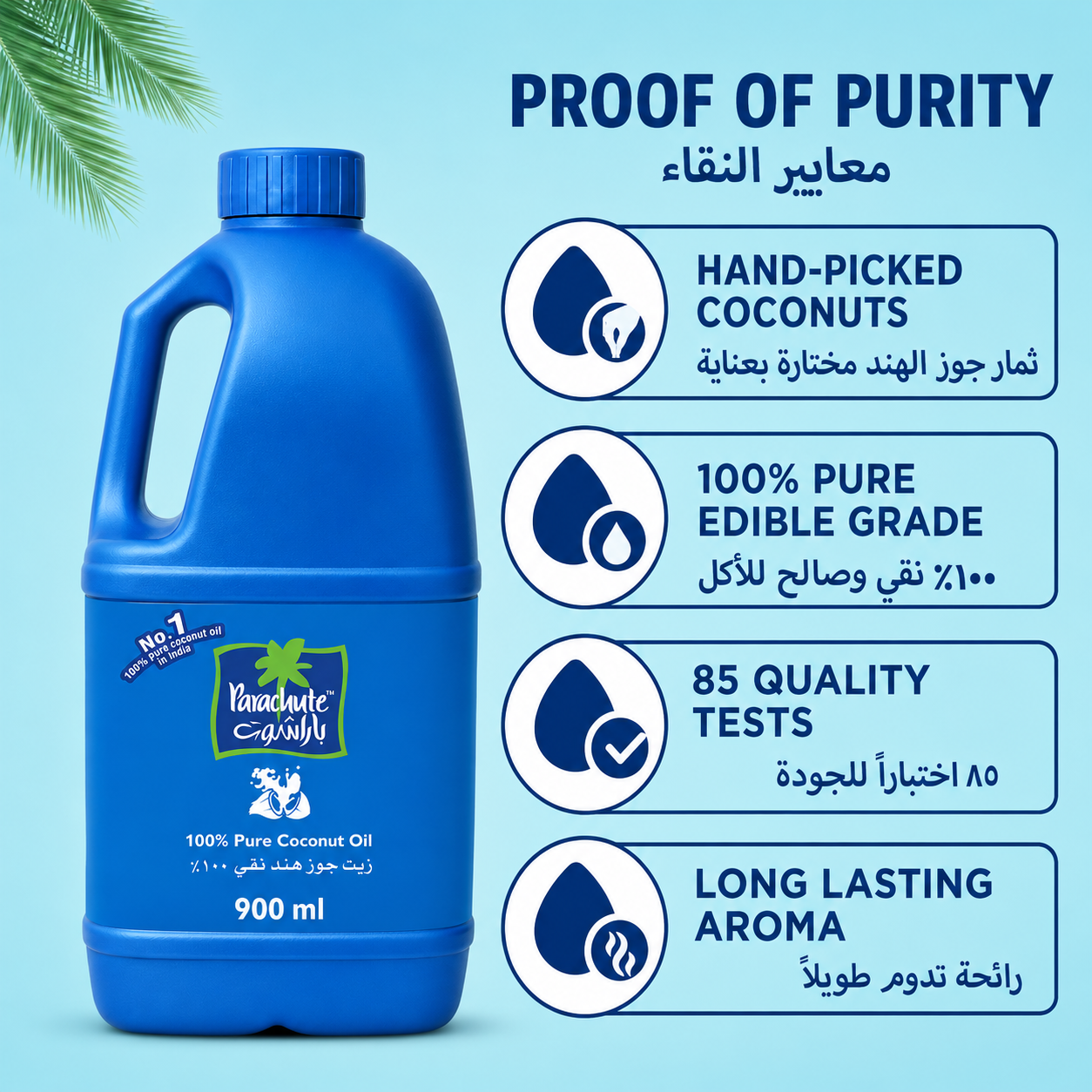 Hair Oil, Natural Coconut Oil, For Practical Reliable Routine At Home