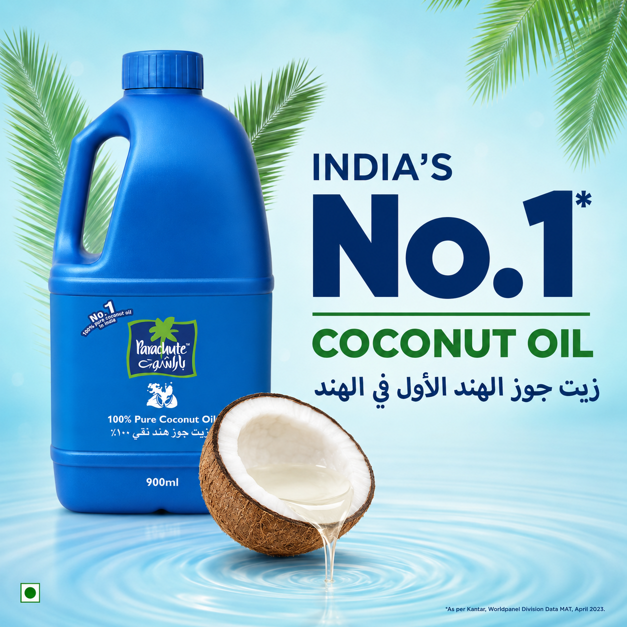 Hair Oil, Natural Coconut Oil, For Practical Reliable Routine At Home