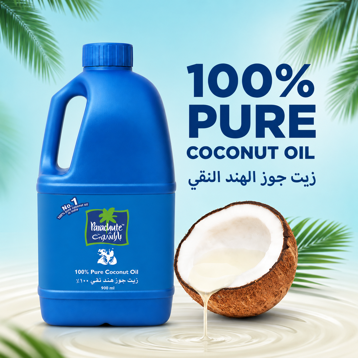 Hair Oil, Natural Coconut Oil, For Practical Reliable Routine At Home