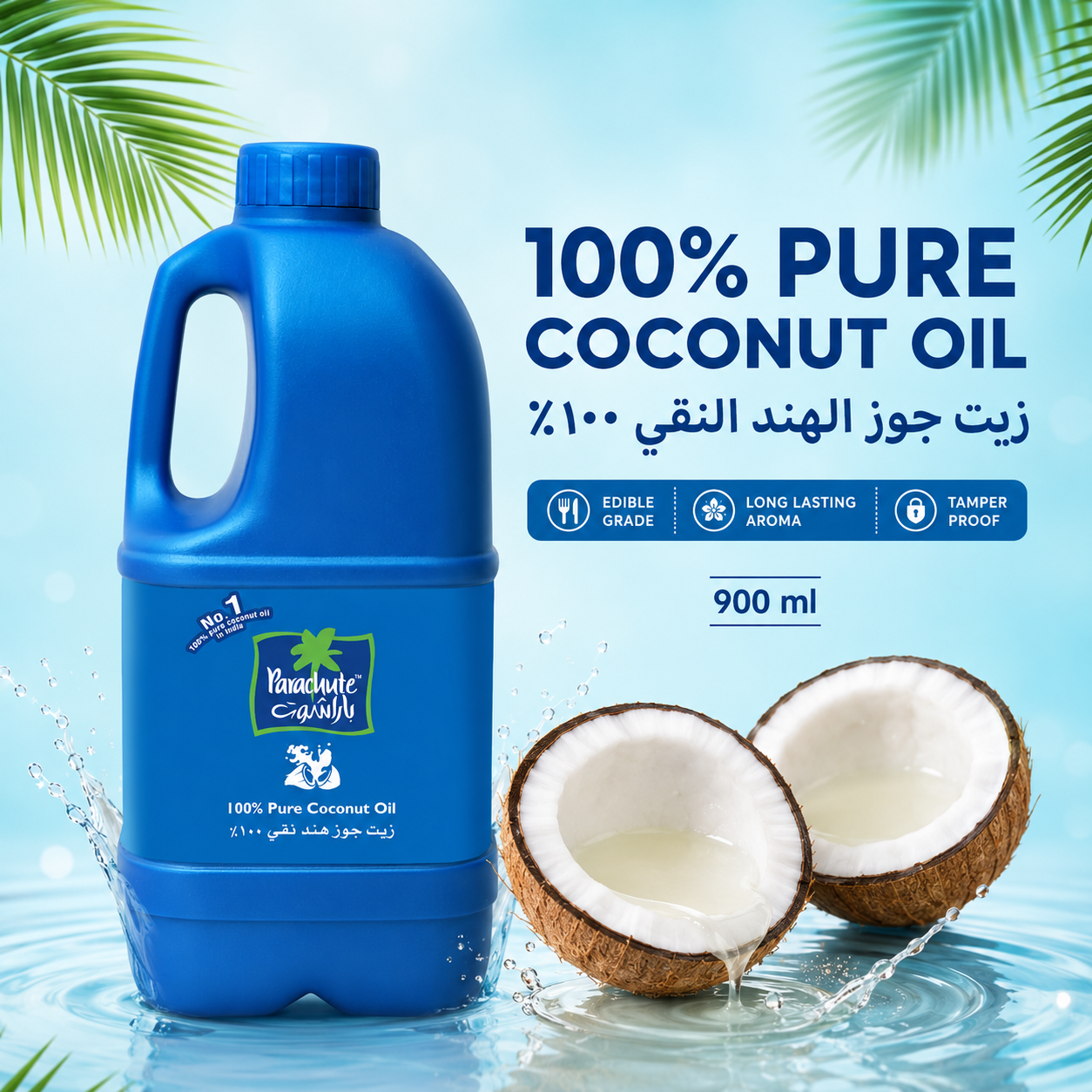Hair Oil, Natural Coconut Oil, For Practical Reliable Routine At Home
