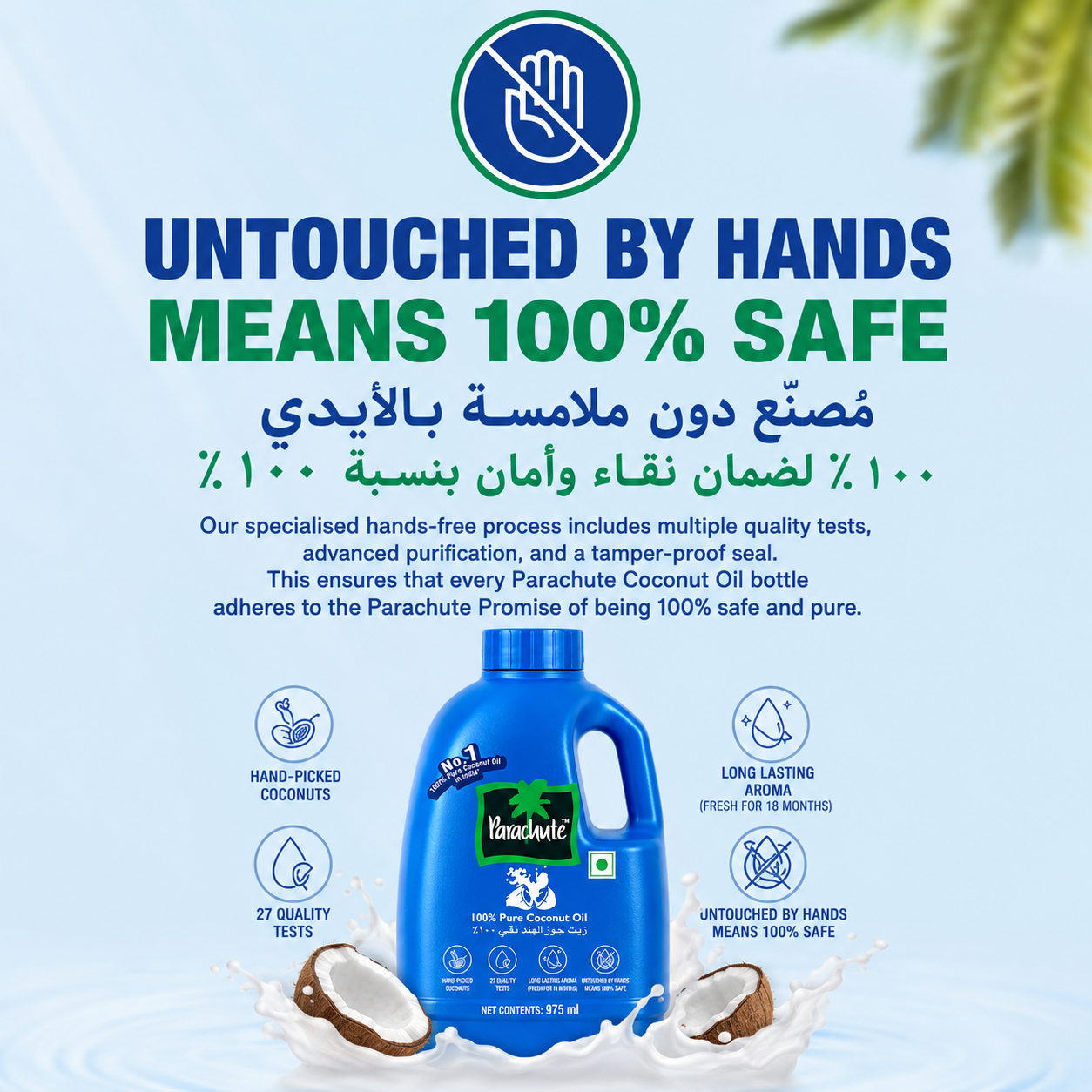 Hair Oil, Natural Coconut Oil, For Practical Reliable Routine At Home