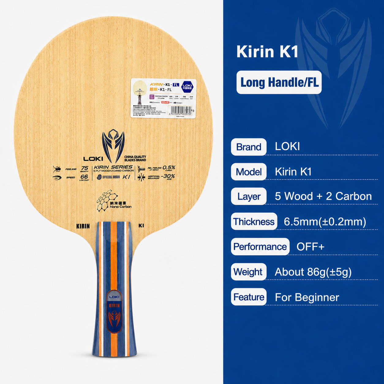 Kirin K1 FL 5-Ply Wood Table Tennis Blade With Flared Handle