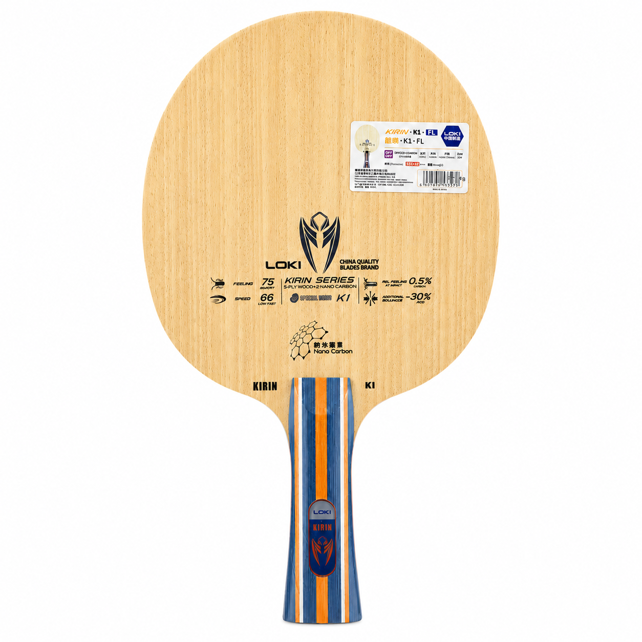 Kirin K1 FL 5-Ply Wood Table Tennis Blade With Flared Handle