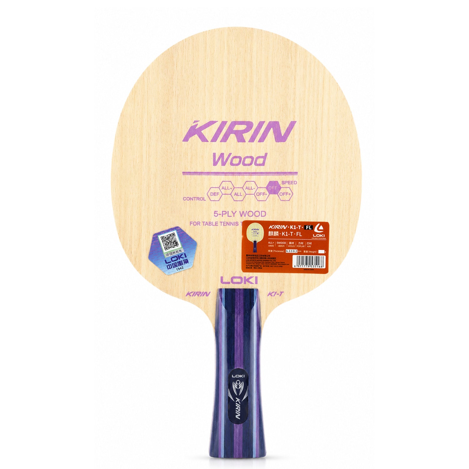 Kirin K1-T FL 5-Ply Wood Table Tennis Blade With Flared Handle