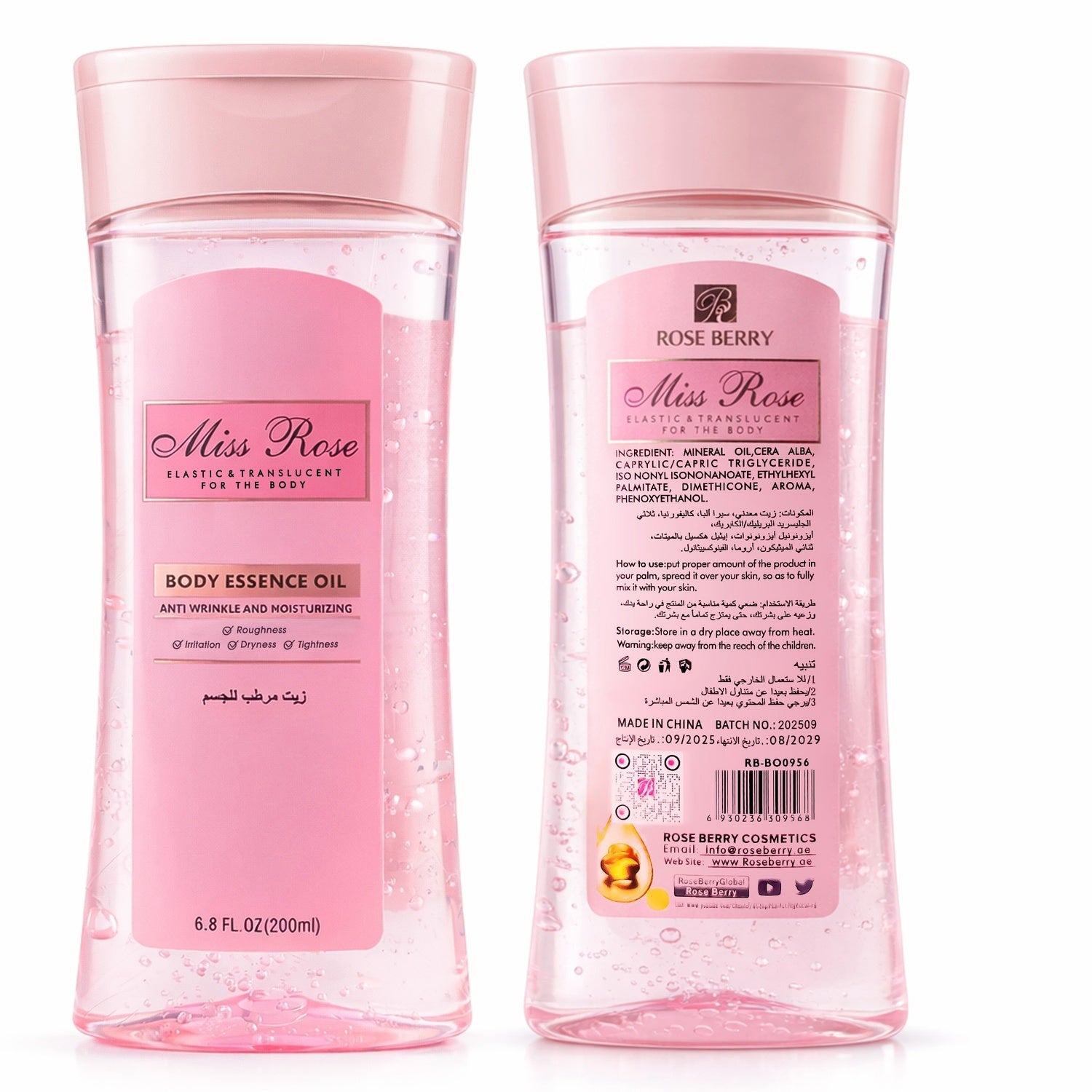 Body Essence Oil, Anti Wrinkle & Moisturizing, Roughness, Model RB-BO0956
